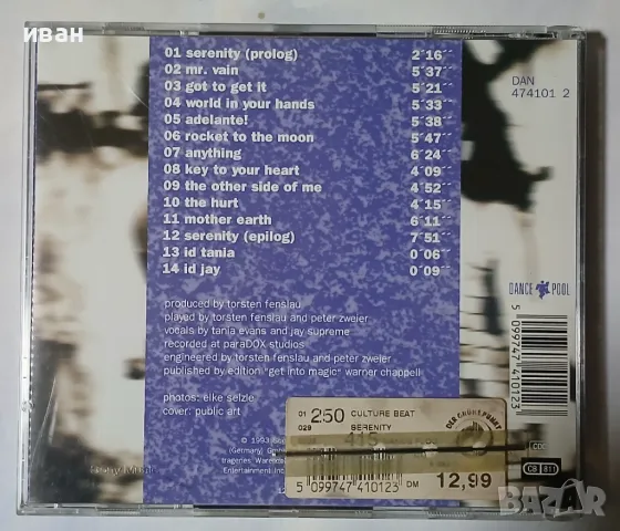 Culture Beat - Serenity CD Album, снимка 2 - CD дискове - 49755075