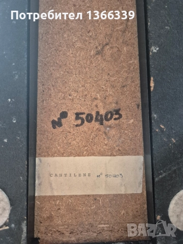 продавам френски тонколони Confluence Cantilene, снимка 12 - Тонколони - 51836142