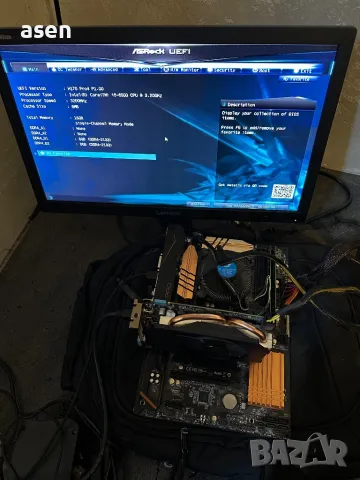 Дънна платка ASRock H170 Pro4 и процесор i5-6500 4-ядрен 3.60GHz и рам 16 гб