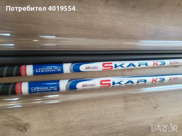 Дръжки COLMIC , снимка 5 - Въдици - 49608001