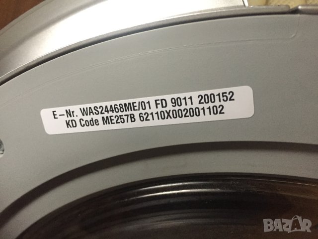 Пералня BOSCH WAS24468ME  Logixx 8 VarioPerfect  Made in Germany, снимка 12 - Перални - 43006857