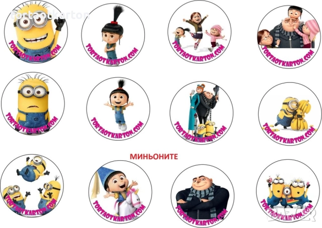 Опаковъчни торбички за почерпка, снимка 14 - Други - 52202497