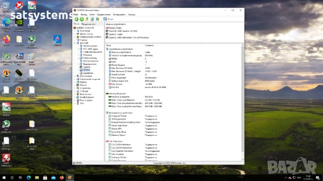 Видео карта AMD Radeon Dell HD 5450 512MB GDDR3 64bit DMS-59 PCI-E, снимка 18 - Видеокарти - 50889994