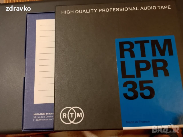 Ролки за магнетофон /НОВО ПРОИЗВОДСТВО 2024/