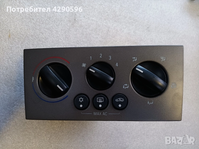 Управление парно климатик Opel Meriva / Опел Мерива 