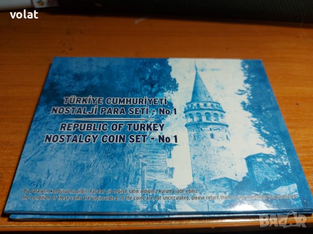 Комплект турски монети. емисия 1981-1989 години, снимка 2 - Нумизматика и бонистика - 43587676