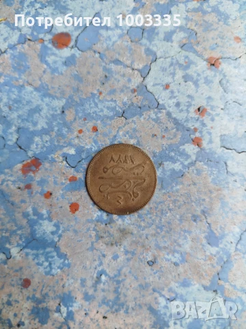 4 пара 1277, снимка 5 - Нумизматика и бонистика - 50655268