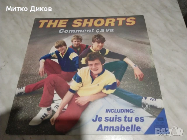 The SHORTS – Comment ça va  голяма плоча 