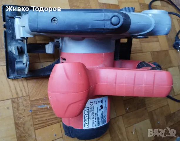 Ръчен Циркуляр Raider RD-CS21О, снимка 8 - Циркуляри - 49271826