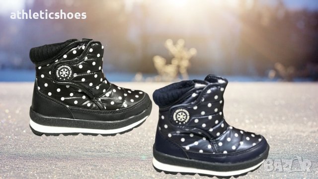 Детски апрески в синьо и черно на точки -1079