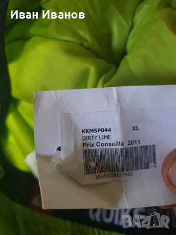 Quiksilver KKMSP044 водоустойчив 10к , сноуборд панталон размер Хл, снимка 7 - Зимни спортове - 38750464