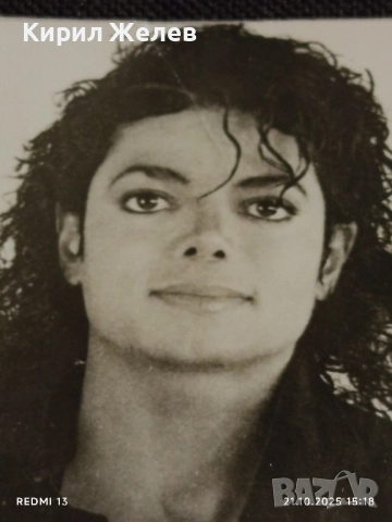 Винтидж снимка картичка на ПОП ИКОНАТА Michael Jackson за КОЛЕКЦИОНЕРИ 51180, снимка 2 - Колекции - 52131786