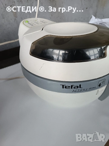 фритюрник с горещ въздух Tefal ActiFry Original, снимка 5 - Фритюрници - 53413281