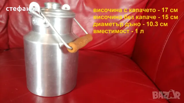 Алуминиево гюмче за мляко, течности с капак, котлонка, снимка 2 - Антикварни и старинни предмети - 49431229