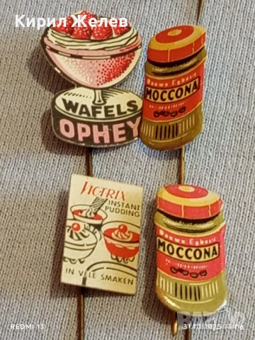 Лот рекламни значки 20 броя стари редки за КОЛЕКЦИЯ ДЕКОРАЦИЯ 50443, снимка 8 - Колекции - 52245529