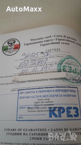 Ъглошлайф Status 1100W ф125mm, снимка 4 - Бормашини - 28602131