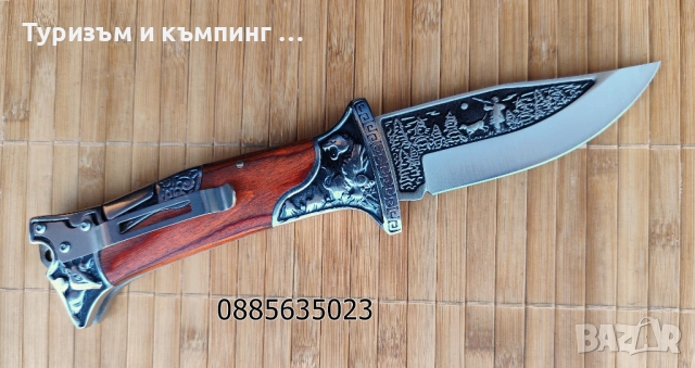 Сгъваем нож A3189, снимка 14 - Ножове - 53057406