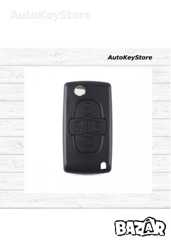 Кутийка за Peugeot 1007 ключ с четири бутона, сгъваема