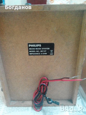 PHILIPS MC 127 ТОНКОЛОНИ ДОСТА ЗАПАЗЕНИ 8 ОМА, снимка 8 - Тонколони - 38254346