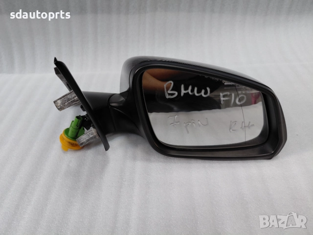 Дясно огледало BMW F10 F11 Facelift 7 Pin - цвят A90