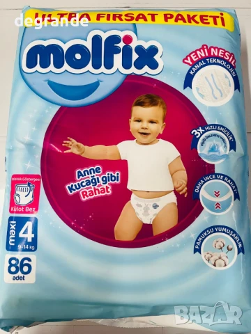 Molfix Памперси-гащички 9-14кг 86 бр в пакет