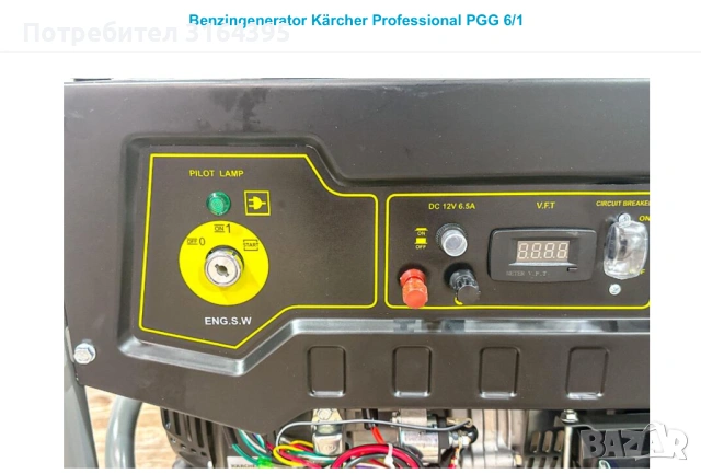 Бензинов Генератор Керхер /Kärcher PGG 6/1, снимка 6 - Генератори - 53287681