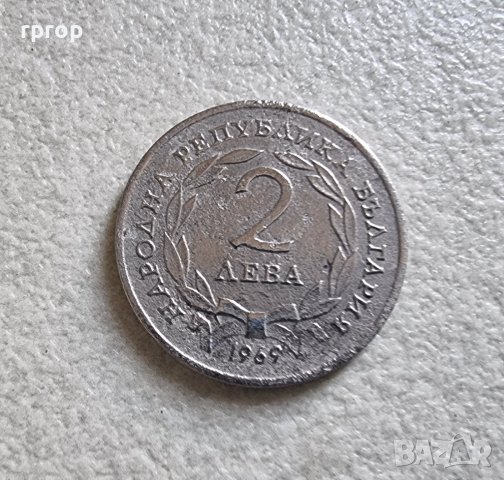 Монета 6 . 2 лева. 1969 година. 90 години от Освобождението. Битката при Шипка., снимка 7 - Нумизматика и бонистика - 42943782
