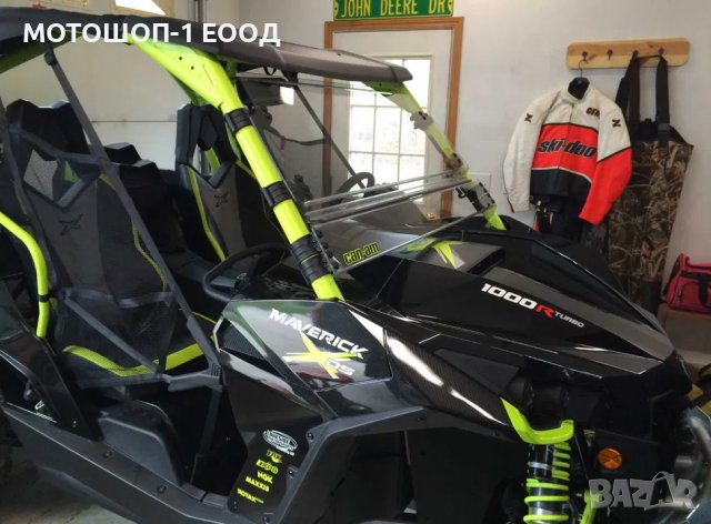 Предно Отваряемо FLIP Стъкло за CAN-AM Maverick ,Maverick MAX, снимка 3 - Части - 40732447
