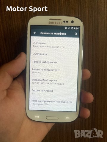 Samsung Galaxy S3 Neo , снимка 2 - Samsung - 43296423