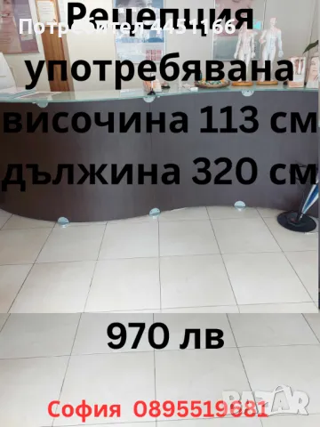 Използванa в перфектно състояние рецепция. , снимка 2 - Друго оборудване - 50003849