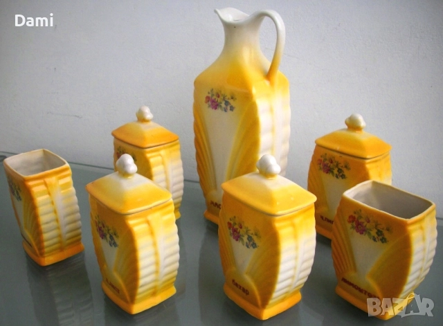 Сервиз за подправки български порцелан Коста Йорданов Видин 1957 год., снимка 2 - Антикварни и старинни предмети - 52912988