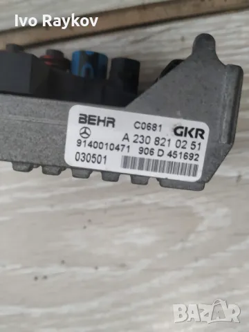 резистор, реостат за вентилация на Mercedes-Benz № A 230 821 02 51, снимка 5 - Части - 50413113