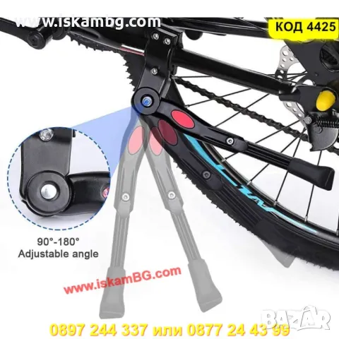 Странична степенка за велосипед от 24 до 29 цола - КОД 4425, снимка 6 - Аксесоари за велосипеди - 50292272