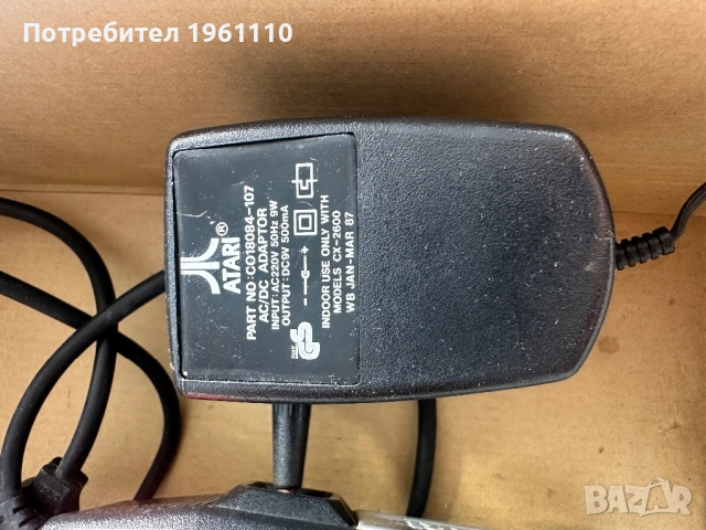 Конзола Atari 2600 с оригинална кутия., снимка 14 - Други ценни предмети - 53483115