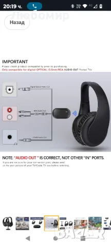 2 оптични безжични слушалки за телевизор, акумулаторни безжични слушалки, сгъваеми

, снимка 8 - Bluetooth слушалки - 48561653