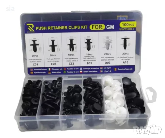 Щипки за кола, Крепежни копки за кори, лайсни и авто елементи, 100бр.