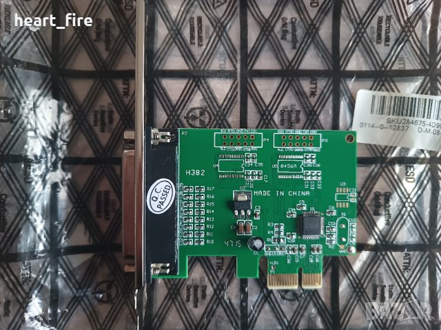 PCIEx карта за паралелен порт