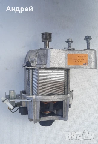 Мотор за пералня AEG