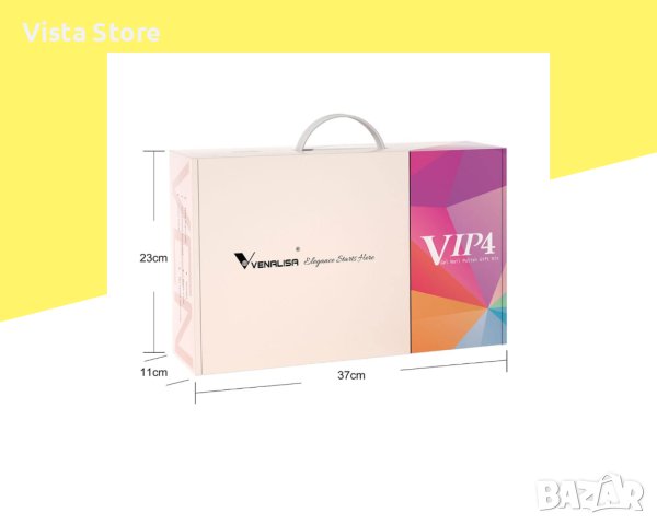 Комплект VIP4 Hema Free гел лакове VENALISA – 60 + 5 и мострена книга, снимка 4 - Продукти за маникюр - 40709085