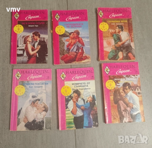 Книги , снимка 12 - Художествена литература - 51962762