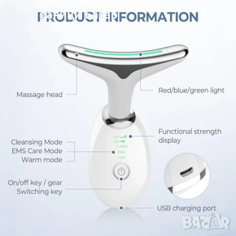 Нов Портативен масажор за лице шия двойна брадичка здраве красота жени, снимка 3 - Други - 50186864