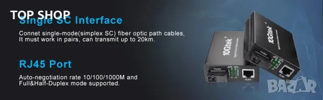 1000M Gigabit Ethernet медиен конвертор, RJ45 към SFP слот, снимка 3 - Кабели и адаптери - 48487023