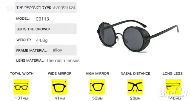 Дизайнерски ретро метални слънчеви очила Steampunk Unisex 2023, снимка 3 - Слънчеви и диоптрични очила - 39415614