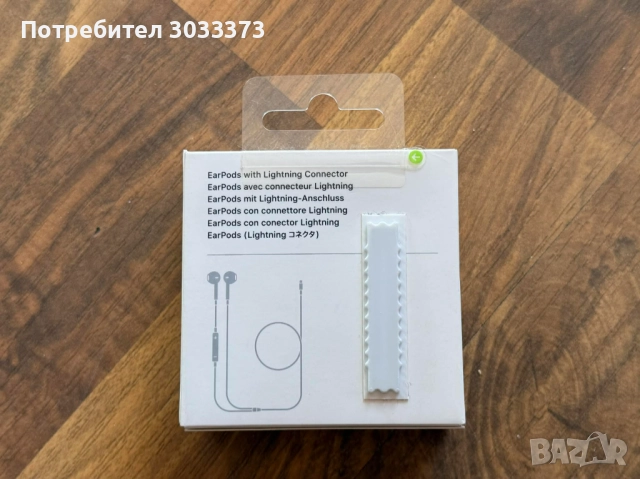 APPLE EARPODS LIGHTNING - слушалки с кабел, снимка 2 - Слушалки, hands-free - 52947090