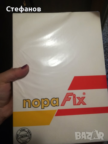 Принтерна хартия 3 стека и 2 класьора, снимка 3 - Други - 36429358