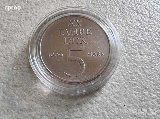 Монета. Германия. 5 марки. ГДР .20 години от създаването на ГДР
