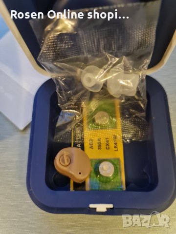 Мини слухов апарат тип слушалка XB-101, 128dB, 3 аксесоара, Бежов + 10 батерии подарък, снимка 5 - Друга електроника - 35349429