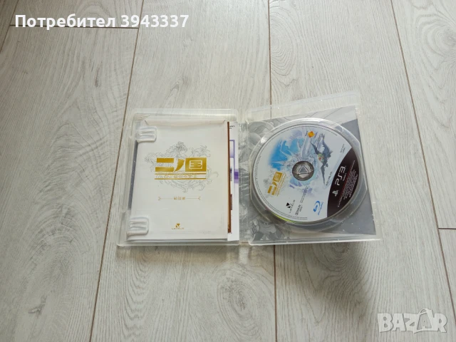 Игра за PlayStation 3, PS3 Ni no Kuni, снимка 2 - Игри за PlayStation - 50481762