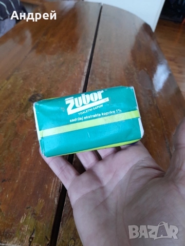 Стар сапун Zubor, снимка 4 - Други ценни предмети - 52056694