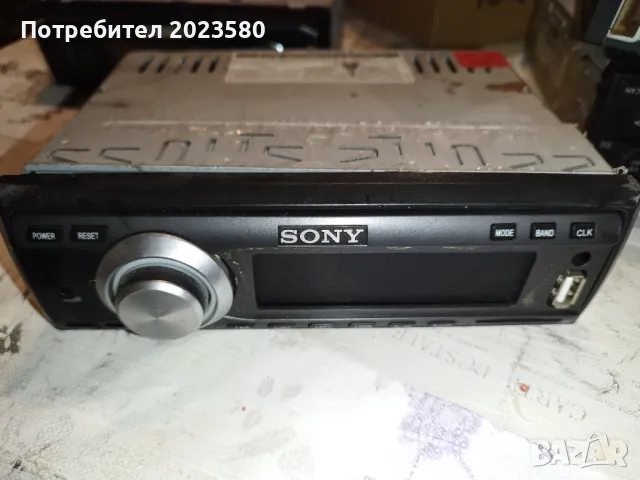 CD музика за кола